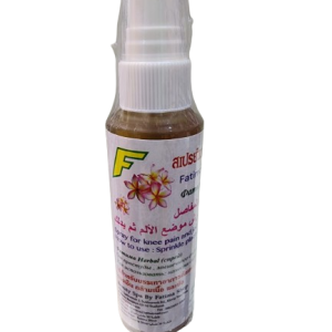 Fatima Spray For Knee Pain And Joint , Muscle Pain