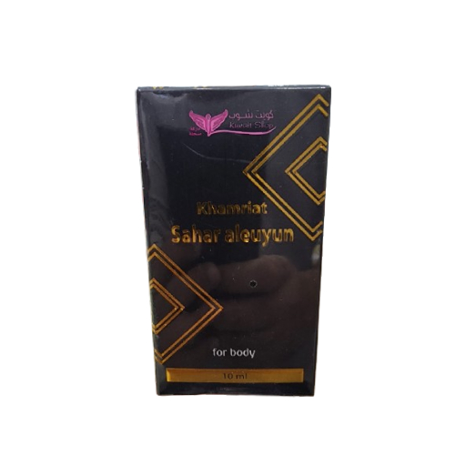 متجر الكويت خمريات سحر العيون معطر الجسم متجر الكويت خمريات سحر العيون معطر الجسم