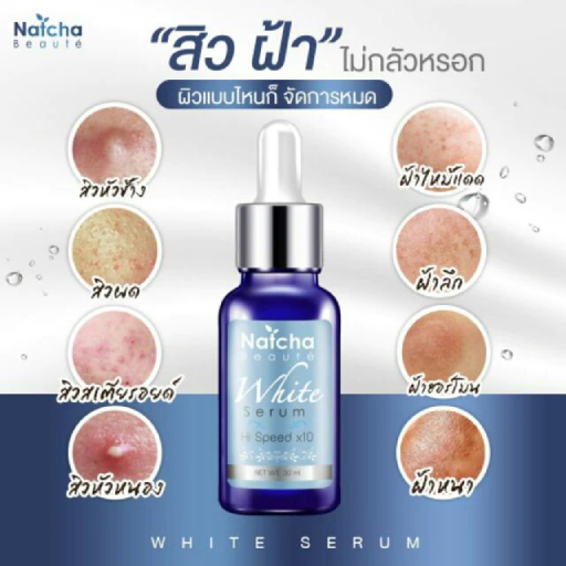 Natcha Beaute White Serum For Face Whitening Natcha Beaute White Serum For Face Whitening