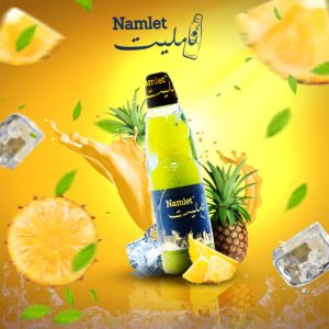 مشروب نامليت بنكهة الاناناس