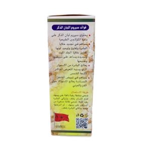 Al Atar Facial Frankincense Lightening Serum
