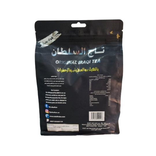 شاي تاج السلطان شاي تاج السلطان