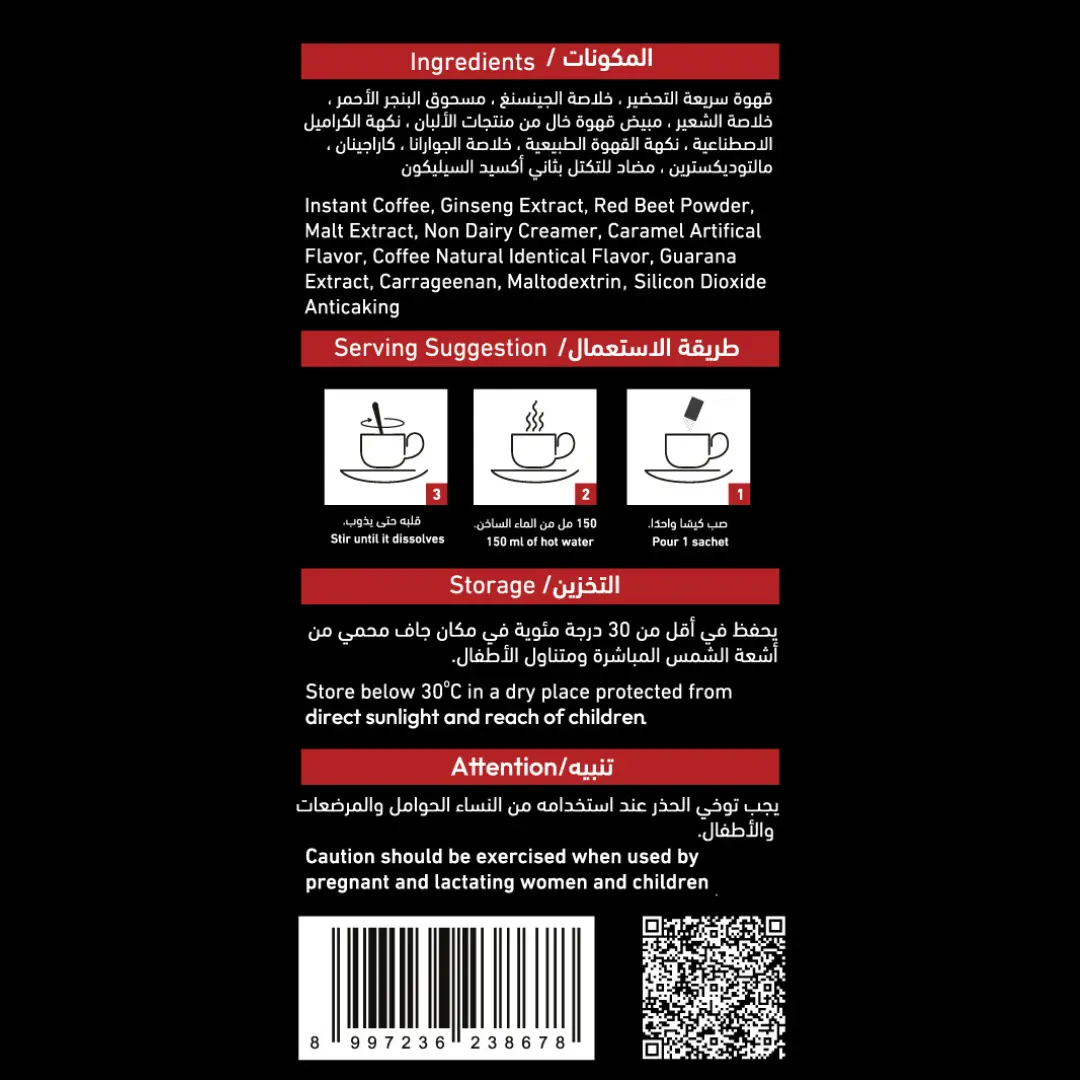 قهوة-سكاي-بنتان-سريعة-1-Instant-Coffee-Sky-Bintan Olivkart