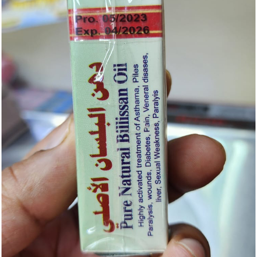 Pure Natural Billisan Oil For Health Benefit Pure Natural Billisan Oil For Health Benefit