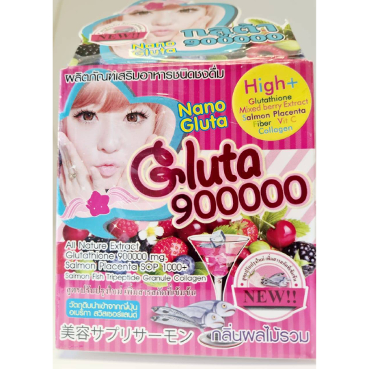 Nano Gluta 9000000 Mixed Berry Collagen Drink Nano Gluta 9000000 Mixed Berry Collagen Drink