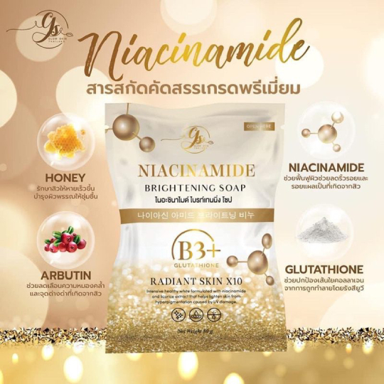 Niacinamide Brightening Soap Radiant Skin X10 Niacinamide Brightening Soap Radiant Skin X10