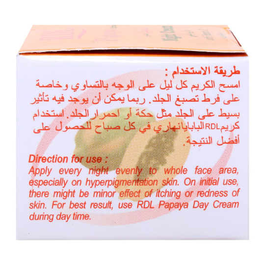 Papaya Night Cream With Vitamin E Papaya Night Cream With Vitamin E
