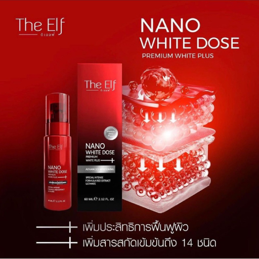 The Elf Nano White Dose Premium White Plus Lotion The Elf Nano White Dose Premium White Plus Lotion