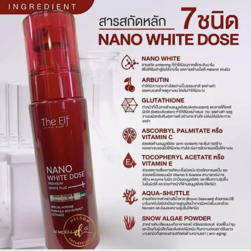 The Elf Nano White Dose Premium White Plus Serum The Elf Nano White Dose Premium White Plus Serum
