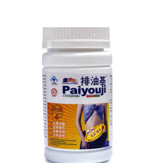 American Technique Paiyouji Natural Slimming Capsule American Technique Paiyouji Natural Slimming Capsule