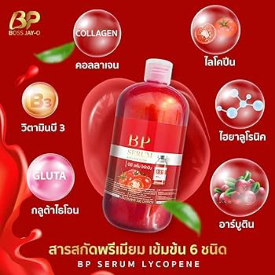 Bp Serum Lycopene For Body Whitening And Gowing Bp Serum Lycopene For Body Whitening And Gowing