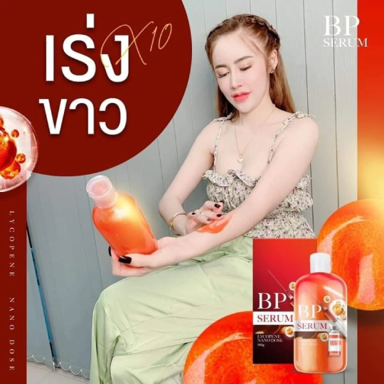 Original Bp Serum Lycopene Serum Original Bp Serum Lycopene Serum