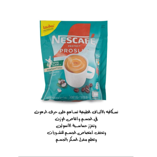 Original Nescafé Protect Proslim Coffee Original Nescafé Protect Proslim Coffee