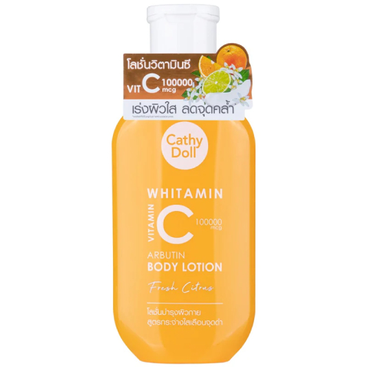 Vitamin C Arbutin Body Lotion Vitamin C Arbutin Body Lotion