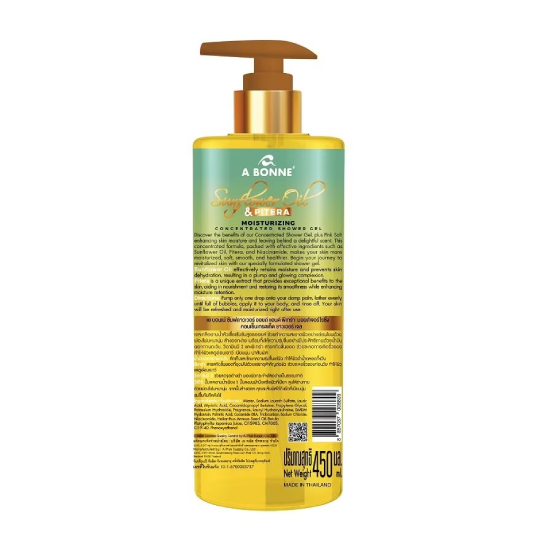 A Bonne Sunflower & Pitera Shower Gel A Bonne Sunflower & Pitera Shower Gel