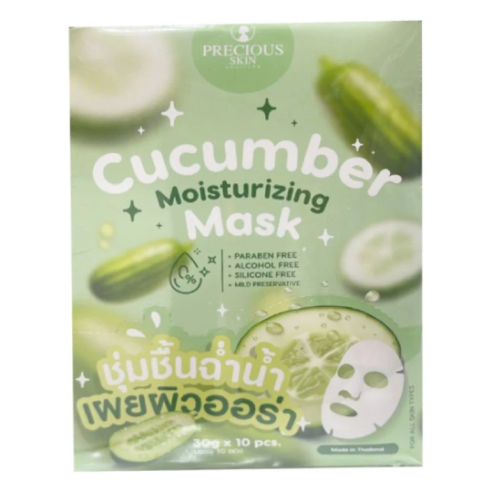Best Cucumber Moisturizing Mask