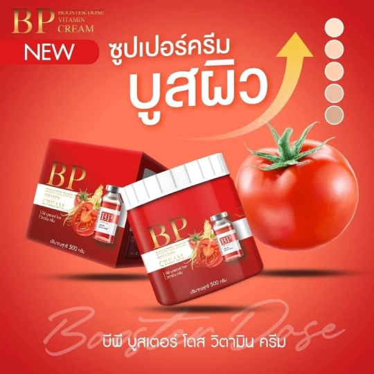 Bp Booster Dose Vitamin Cream For Face