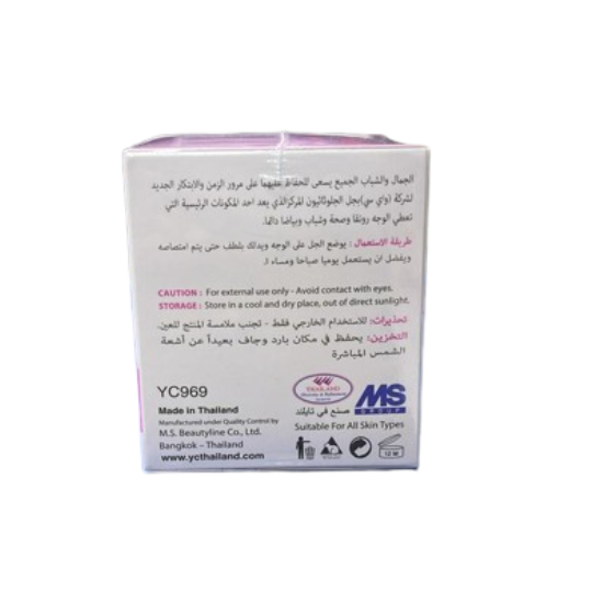 Skin Tone Unification & Skin Brightening Gel