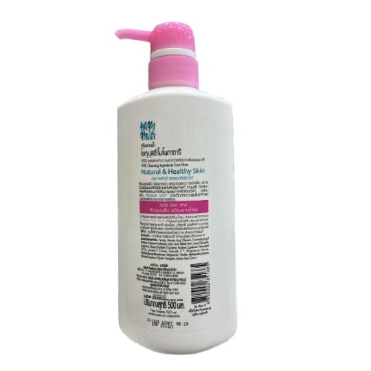 Thailand Shokubutsu Monogatari Shower Cream Thailand Shokubutsu Monogatari Shower Cream
