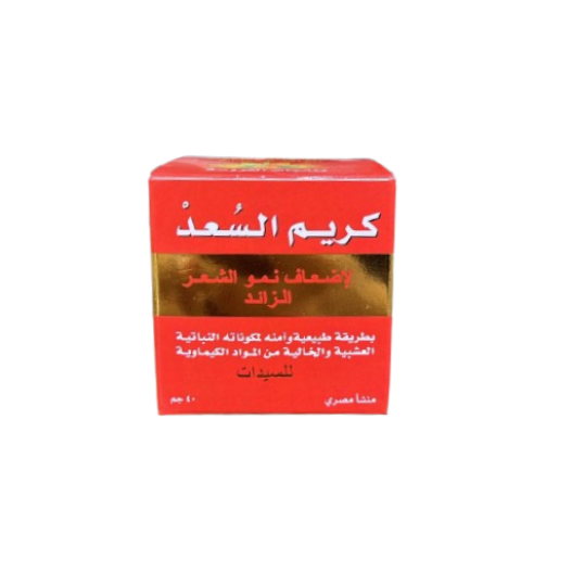 Original Cypress For Hair Removal Cream Original Cypress For Hair Removal Cream