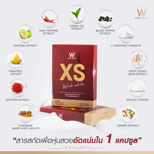Wink White Product In Uae Wink White Product In Uae