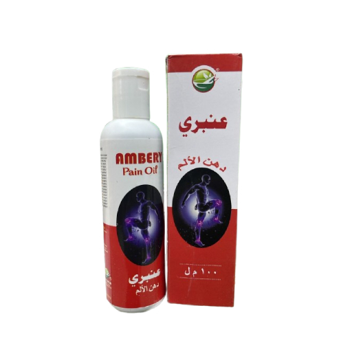 زيت العنبر لتخفيف آلام الركبة زيت العنبر لتخفيف آلام الركبة