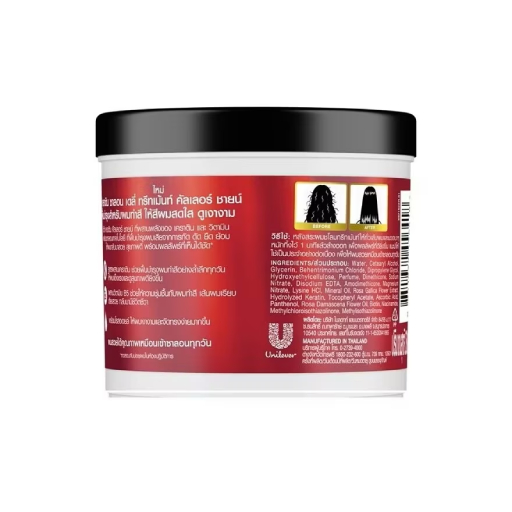 Vita Keratin Salon Daily Treatment B5 + K Rose Oil – 250ml