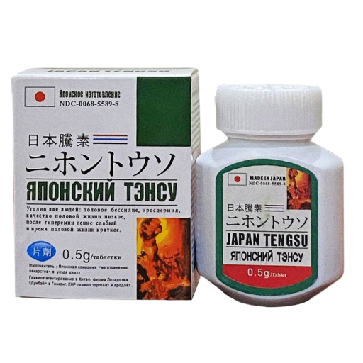 Japan Tengsu Herbal Performance Support Japan Tengsu Herbal Performance Support