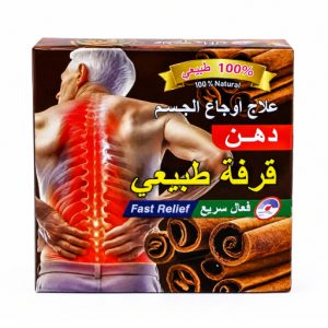 زيت تدليك الجسم بزيت القرفة