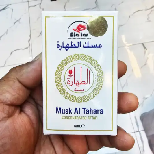 عطر العطار مسك الطهارة