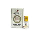 عطر العطار مسك الطهارة