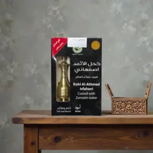 كحل أسود تقليدي