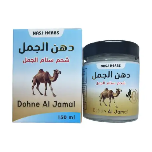 كريم تدليك من دهن الجمال
