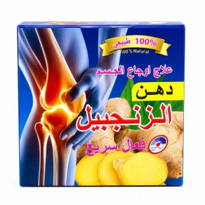 مرهم الزنجبيل الطبيعي لتخفيف آلام الجسم 100 مل | كريم تدليك عشبي سريع الامتصاص | عناية دافئة للجسم للعضلات والمفاصل