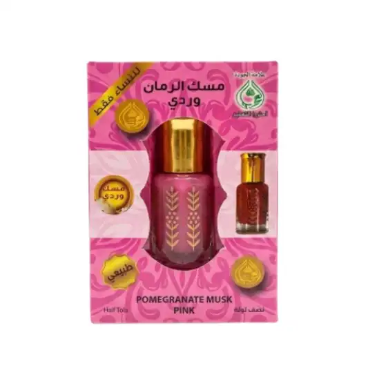 مسك الرمان من الطهارة
